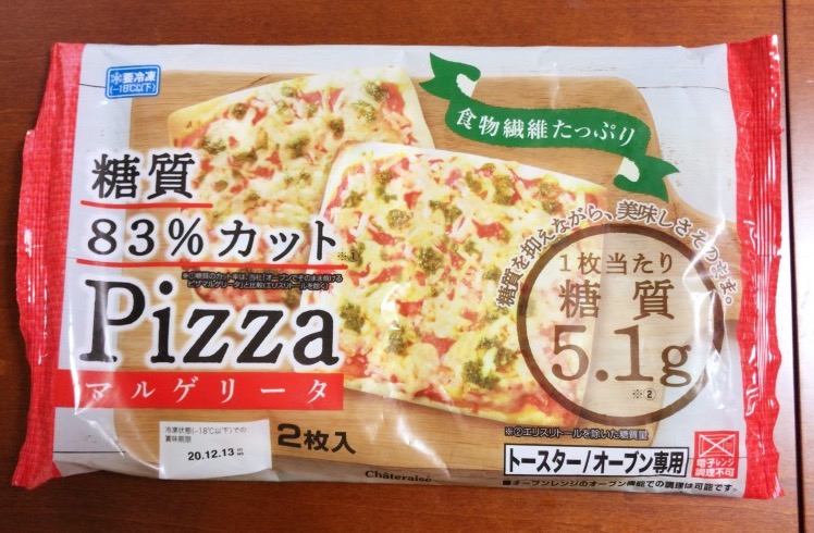 糖質86%カットのピザ マルゲリータ