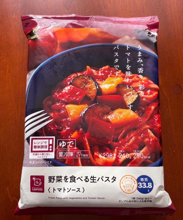 野菜を食べる生パスタ(トマトソース) 実食レビュー。低糖質なのかどうか。 - nobu no blog
