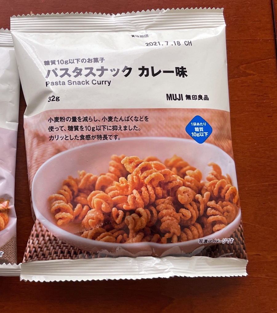 無印良品 糖質１０ｇ以下のお菓子 パスタスナック全２種の実食レビュー 食べ応えありでうまい Nobu No Blog